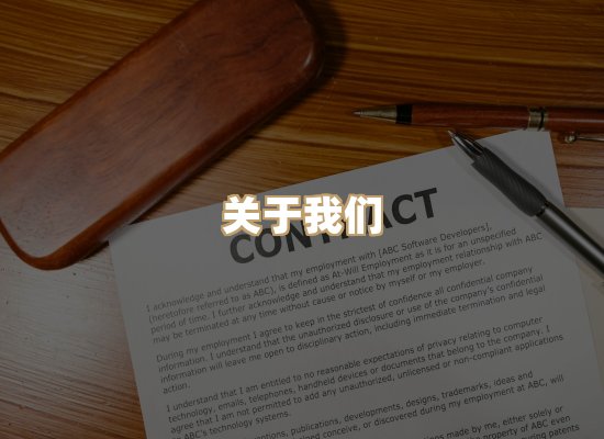 关于逸草婚姻制作